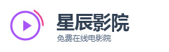 八戒影院